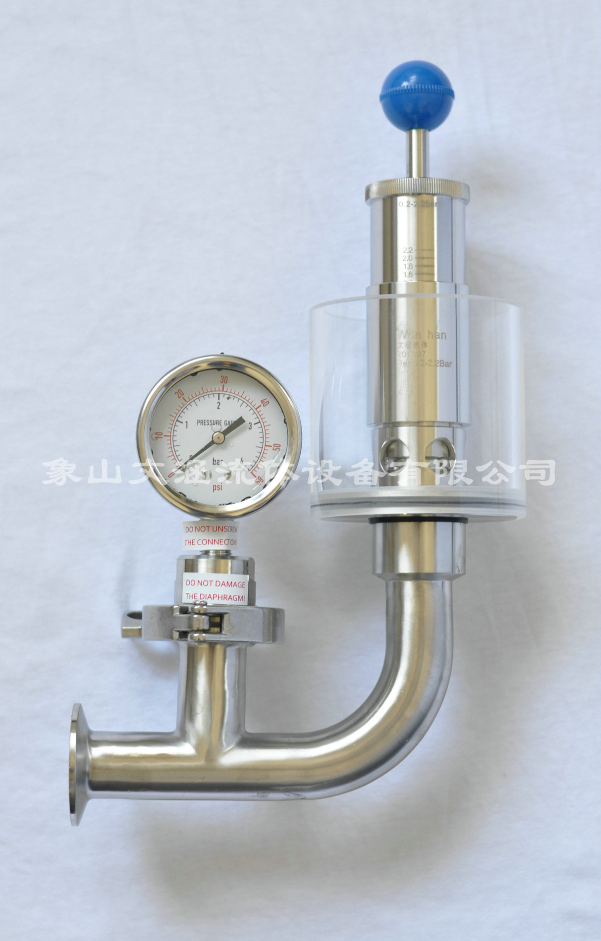 發(fā)酵罐排氣閥是什么部件，有什么作用？